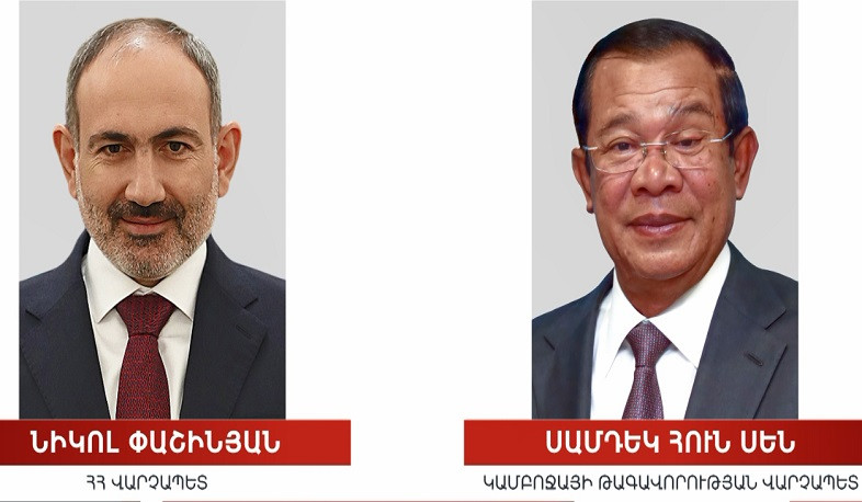 PM Pashinyan sends congratulatory message to the Prime Minister of Cambodia