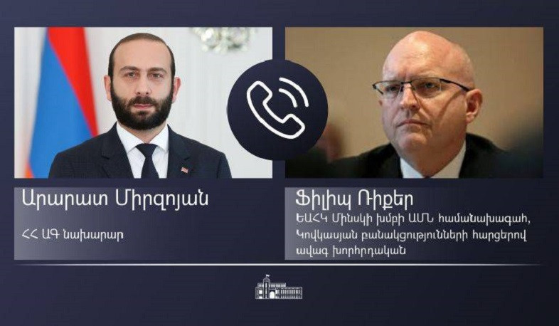 Phone conversation of Ararat Mirzoyan and Philip Reeker