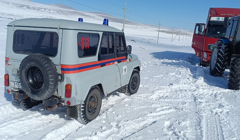 Օգնության են հասել փրկարարները