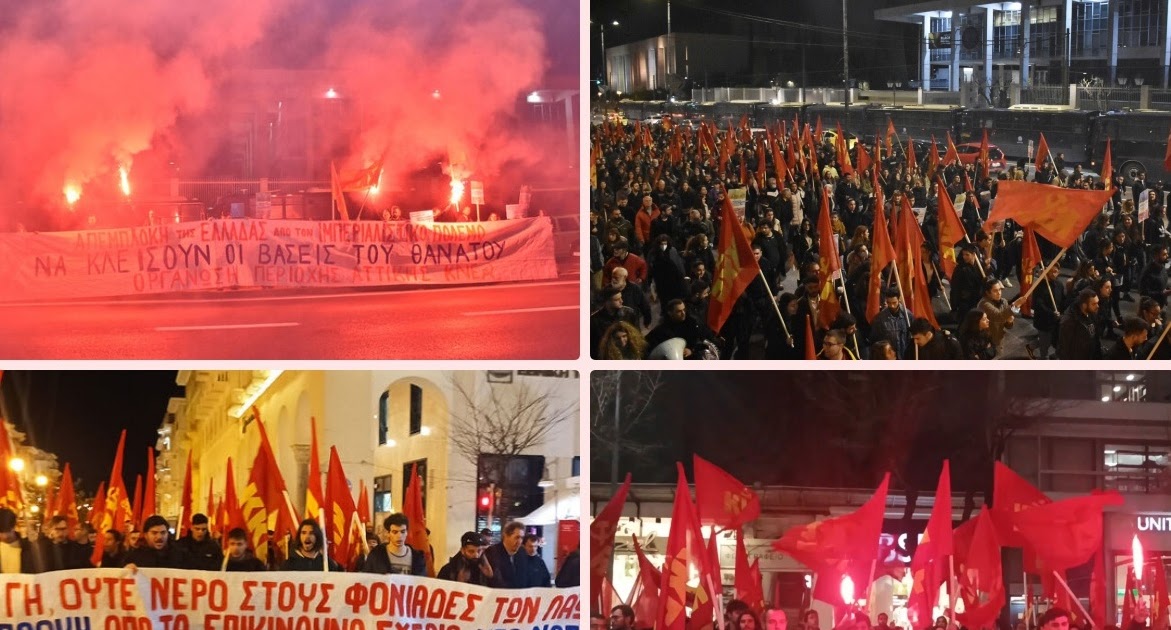 Protesters rally at U.S. embassy in Athens against Blinken’s visit to Greece