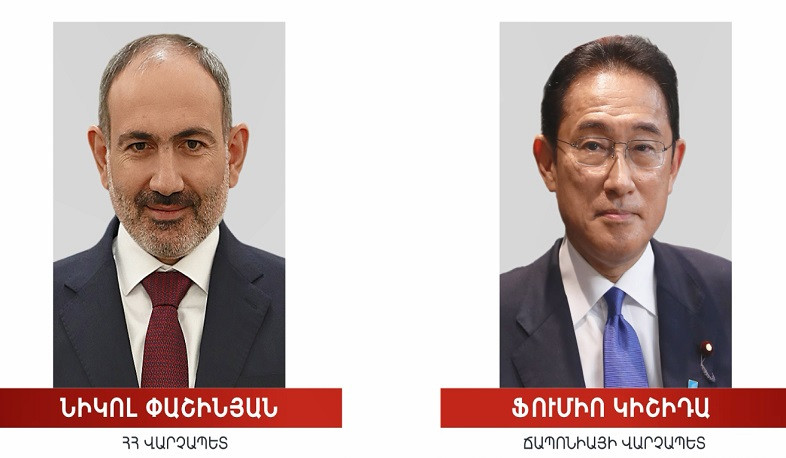 Հայաստանը պատրաստակամ է ընդլայնել Ճապոնիայի հետ գործընկերությունը երկուստեք հետաքրքրություն ներկայացնող ոլորտներում. Նիկոլ Փաշինյան