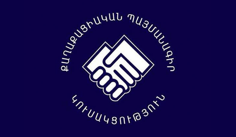 ՔՊ խմբակցությունը և ՆԳ նախարար Վահե Ղազարյանը քննարկել են իրավակարգի ամրապնդմանն ուղղված աշխատանքները