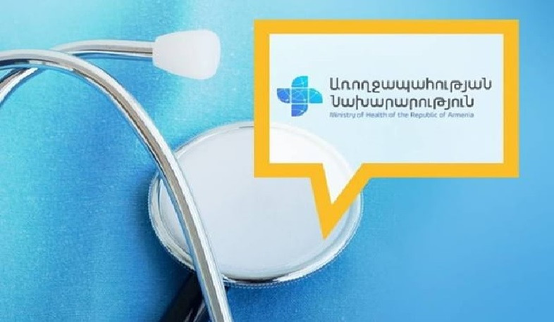 Առողջապահության նախարարության մասնագետները մասնակցում են Համաեվրոպական առաջնորդության ակադեմիայի աշխատանքին