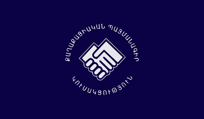 ՔՊ-ն ստեղծման առաջին օրից եղել է ժողովրդավարական կուսակցություն. Նիկոլ Փաշինյան