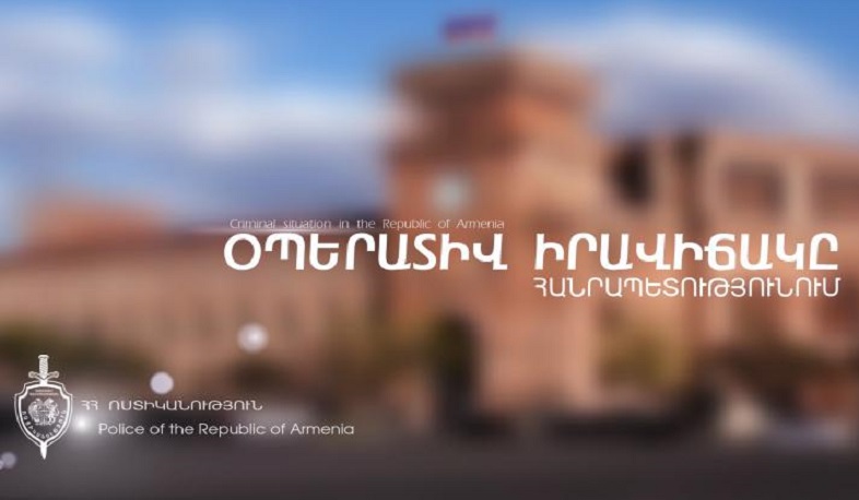 Ապրիլի 21-25-ը բացահայտվել է հանցագործության 161 դեպք