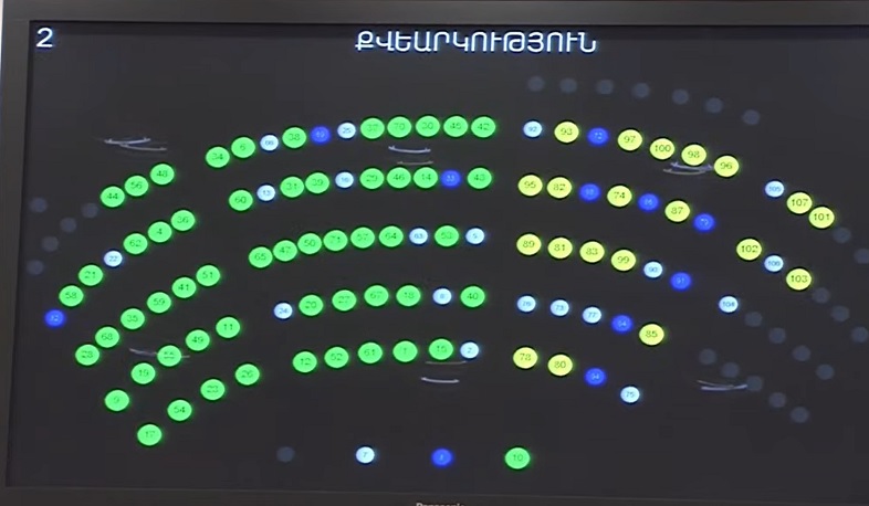 ԱԺ-ն ընդունեց զենքի շրջանառության կարգավորման նոր օրինագիծը