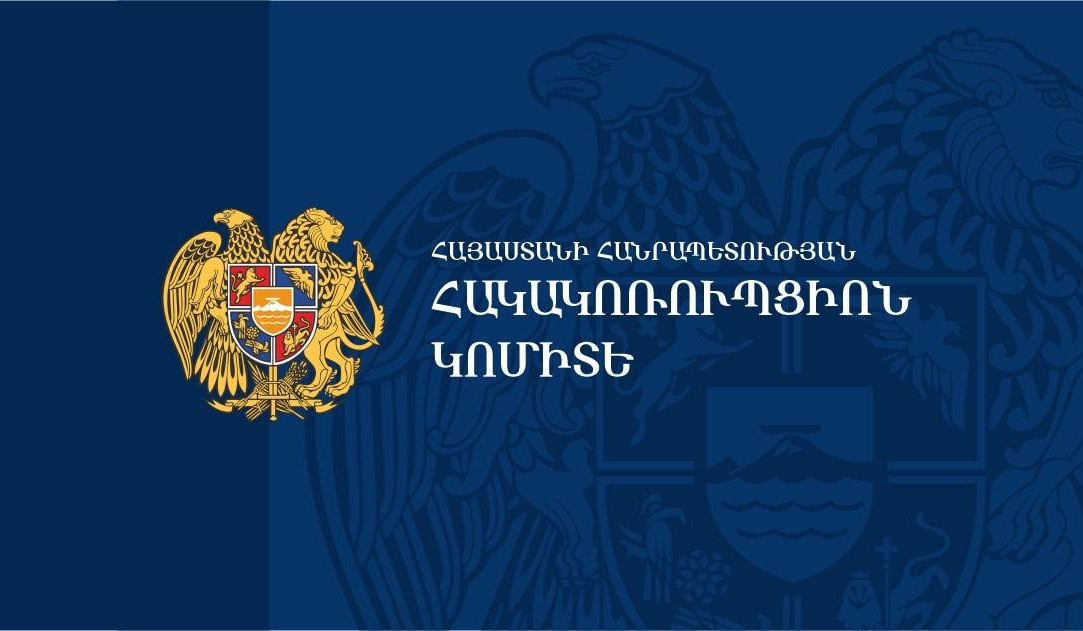 Զորակոչից տարկետում տրամադրելու համար կաշառք ստանալու կասկածանքով ձերբակալվել են ՊՆ պաշտոնյան ու նրան կաշառք տված անձը