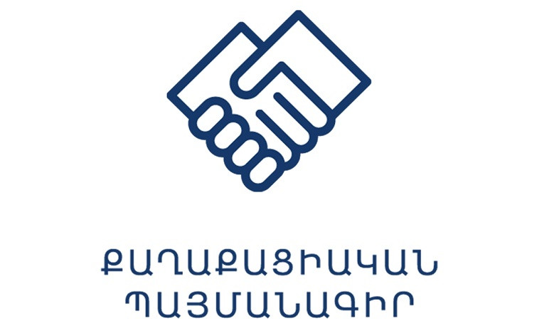 ՔՊ-ն մարդու իրավունքների հարցերով հանձնաժողովի նախագահի թեկնածու չի առաջադրի. պատրաստ է դիտարկել ընդդիմության այլ անդամի թեկնածությունը