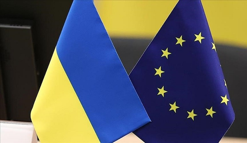 EU to provide security guarantees for Ukraine