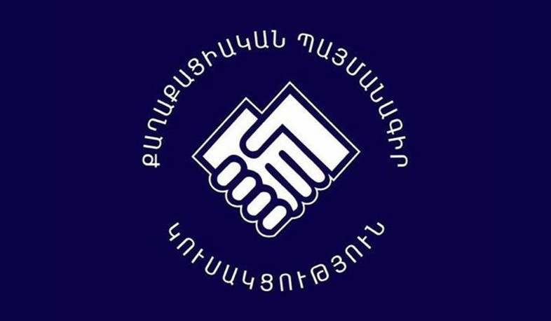 ՔՊ կուսակցության դրամահավաք-երեկոյին 987 նվիրատուի հանգանակությունների արդյունքում հավաքվել է 506 532 950 դրամ