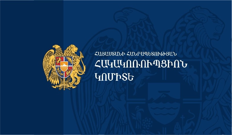 Ոստիկանության նախկին բարձրաստիճան պաշտոնատար անձինք մեղադրվում են շուրջ 50 մլն դրամի յուրացման և պաշտոնեական կեղծիք կատարելու համար. նախաքննությունն ավարտվել է