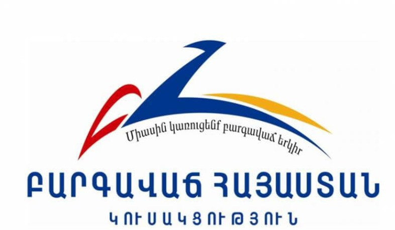 «Բարգավաճ Հայաստան» կուսակցությունը չի մասնակցելու Երևանի ավագանու և չի սատարելու որևէ քաղաքական ուժի