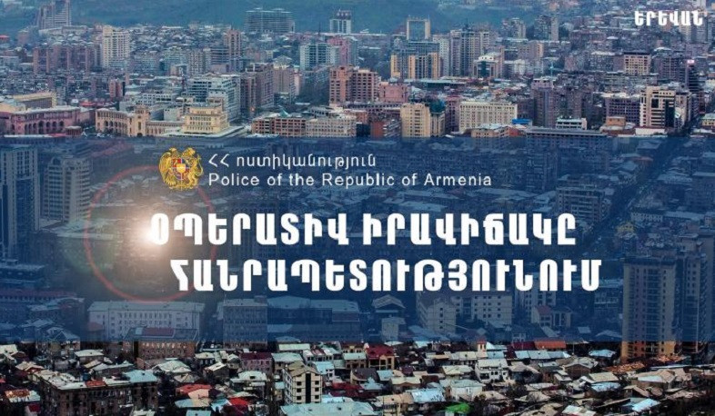 Մեկ օրում բացահայտվել է հանցագործության 77 դեպք, գրանցվել է 20 ՃՏՊ