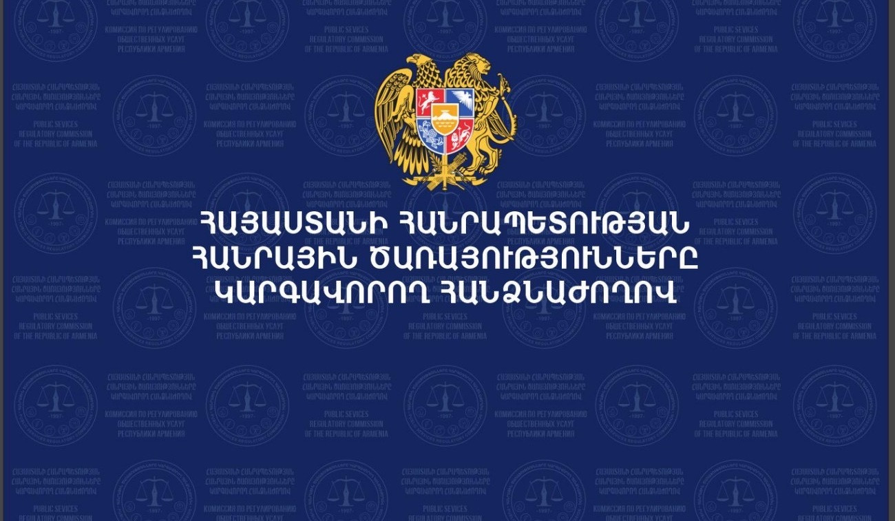 Կառավարության կողմից տրամադրված կեցության վայրերի սպառման համակարգերն էլեկտրական ցանցին կմիանան անվճար