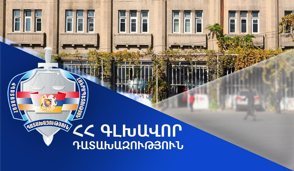 Պուշկինի 2 հասցեում գտնվող համայնքապատկան գույքն օրենքի խախտմամբ օտարվել է «Լոկալ դիվելոփըրզին». դատախազության դիմումը ընդունվել է վարույթ