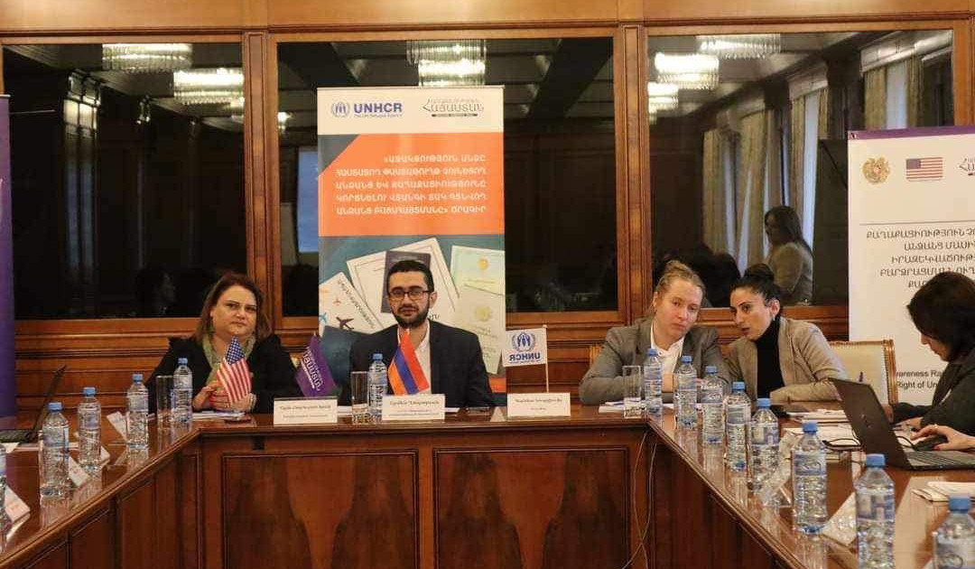 Քննարկվել են քաղաքացիություն չունեցող անձանց հարցերը