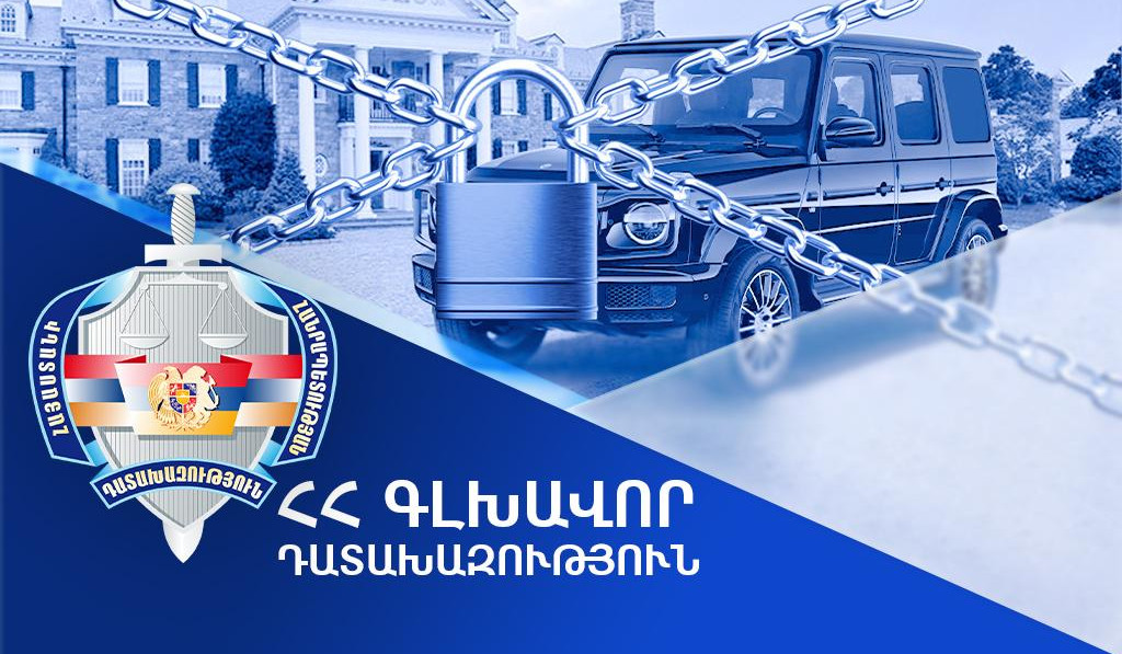 Գլխավոր դատախազությունը պահանջում է Գագիկ Ծառուկյանից բռնագանձել 79 անշարժ գույք, 42 տրանսպորտային միջոց, 86 մլրդ դրամ, 39 իրավաբանական անձանցում բաժնեմասեր և բաժնետոմսեր