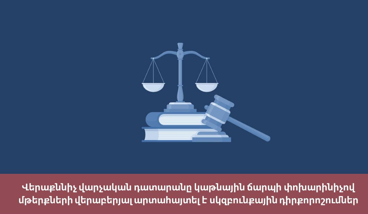 «Պանիր» անվանումով ապրանքը չի կարող պարունակել բուսական յուղ. ՄՊՀ