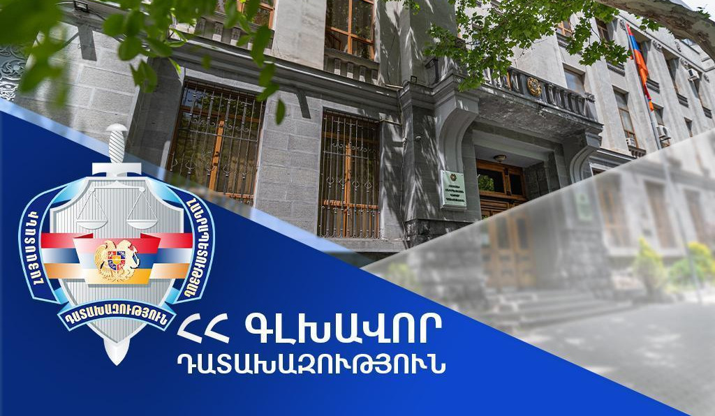 Քաղաքացիները դատապարտյալին տրամադրել են իրենց էլեկտրոնային դրամապանակների գաղտնաբառերը. դատախազը հանրային քրեական հետապնդում է հարուցել