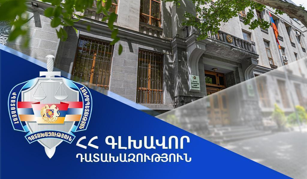 Այգեպատի համայնքապետը կենցաղի տունը շուկայականից էականորեն ցածր գնով վաճառել է իր աներոջը. հարուցվել է հանրային քրեական հետապնդում