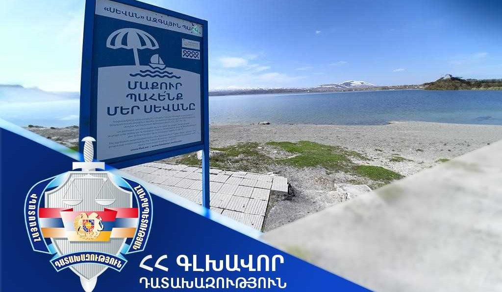 «Արտնաուկա» ընկերության տնօրենը կատարել է առանձնապես խոշոր չափերով փողերի լվացում և օժանդակել խարդախություն կատարելուն. դատախազը հանրային քրեական հետապնդում է հարուցել