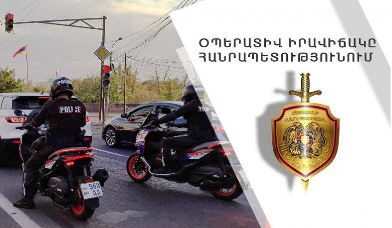 1 օրում բացահայտվել է հանցագործության 48 դեպք, գրանցվել է 13 ՃՏՊ