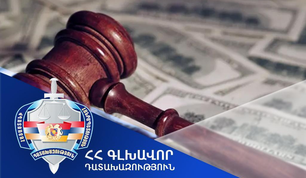 Գեղարքունիքի մարզի ընդհանուր իրավասության դատարանի՝ լիազորությունները կասեցված դատավորը դատապարտվել է 4 տարվա ազատազրկման