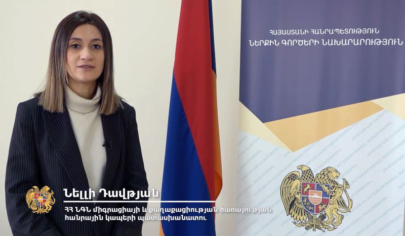 Ինչ կարգ է գործելու ԼՂ-ից բռնի տեղահանված անձանց ճամփորդելու համար