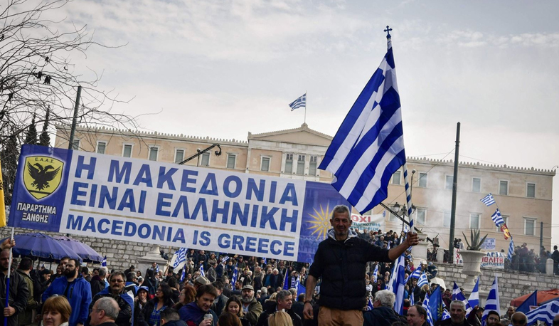 Protests in Athens