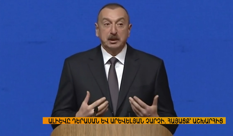 World’s reaction to Aliyev