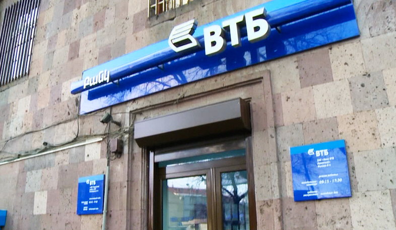 Armed robbery at VTB Armenia bank