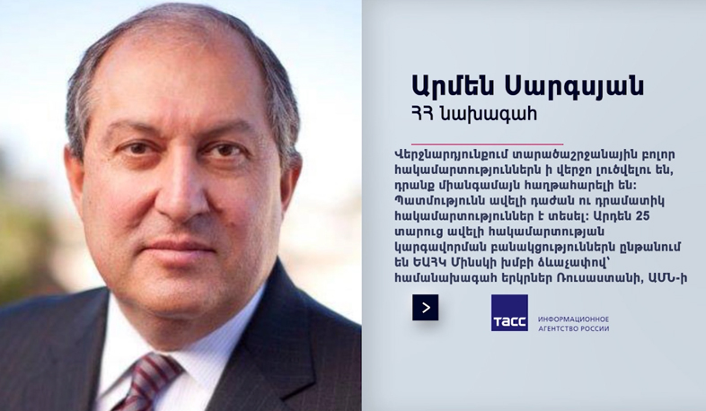 Recognition of Artsakh is priority