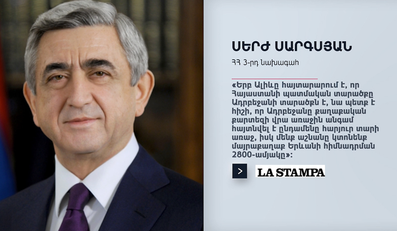 Serzh Sargsyan gives interview to La Stampa