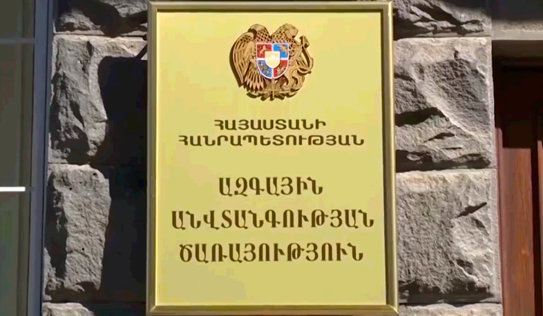 Բացահայտվել է կոռուպցիոն սխեմա