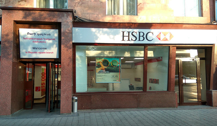 HSBC Հայաստան-ը կվաճառվի «Արդշինբանկին»