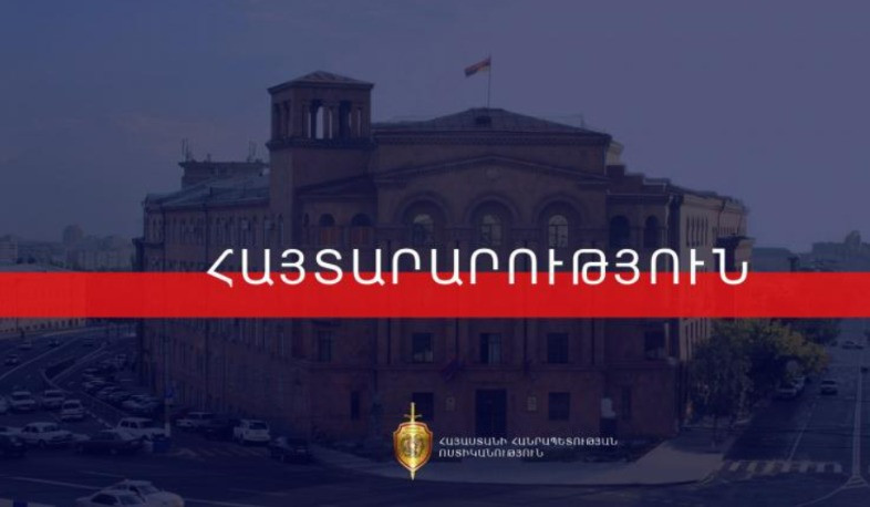 Այսօր Երևանում կայանալիք ՎԶԵԲ միջազգային ֆորումի շրջանակներում ժամանակավորապես փակ են լինելու որոշ փողոցներ. ՆԳՆ