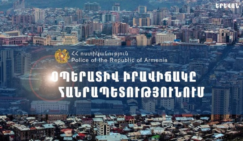 Մեկ օրում բացահայտվել է հանցագործության 88 դեպք, արձանագրվել է 10 ՃՏՊ