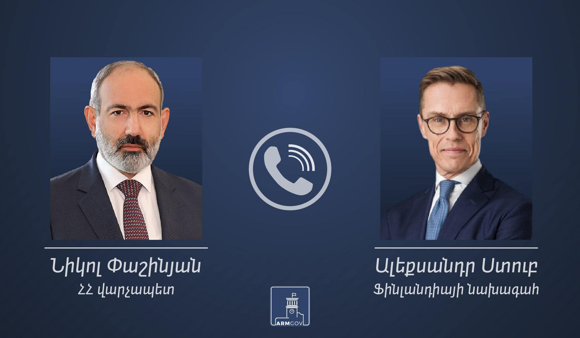 Prime Minister of Armenia and the President of Finland hold telephone conversation