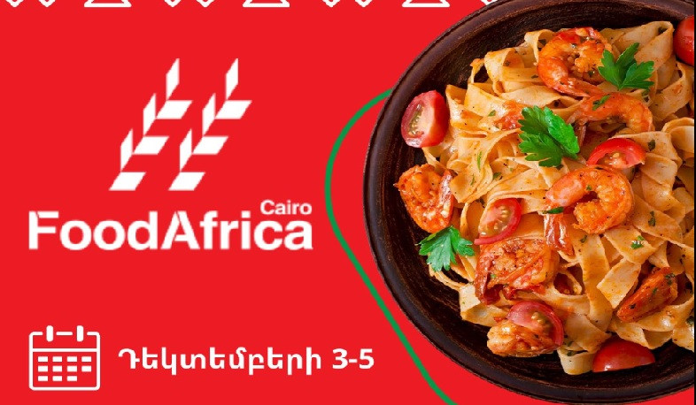 Armenia will participate in Food Africa 2024 exhibition to be held in Egypt with joint pavilion