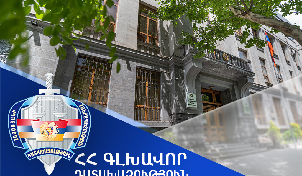 Օրենքի խախտմամբ օտարված «Շողեր» մսուր-մանկապարտեզի գործը դատախազն ուղարկել է Հակակոռուպցիոն դատարան