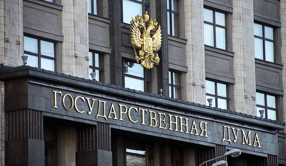 ՌԴ Պետդուման առաջին ընթերցմամբ ընդունել է արտաքսման միգրացիոն ռեժիմ սահմանելու մասին օրինագիծ