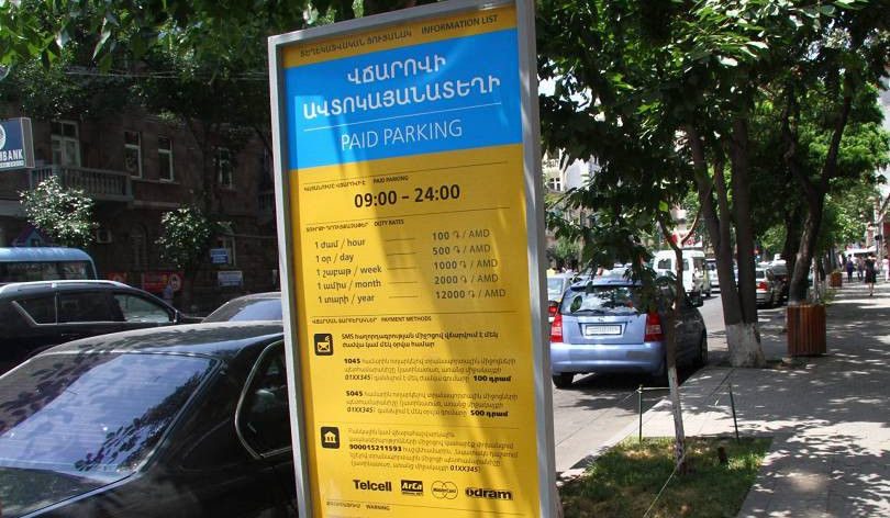 Երևանում  կկազմակերպվի  վճարովի նոր ավտոկայանատեղի
