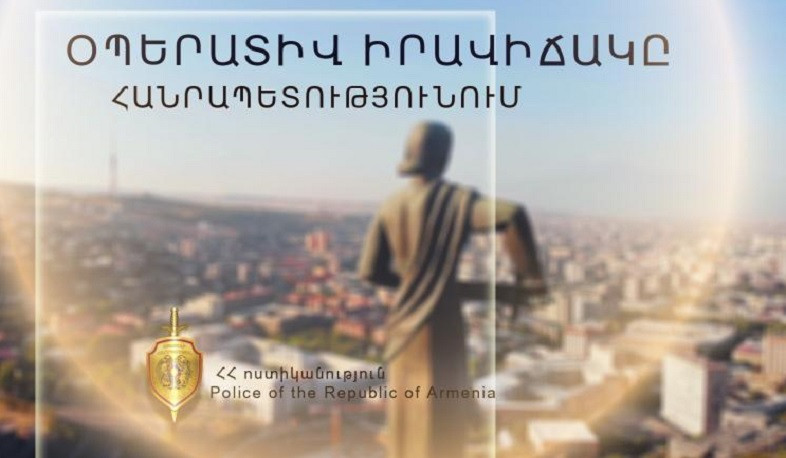 Մեկ օրում բացահայտվել է հանցագործության 113 դեպք, գրանցվել է 19 ՃՏՊ