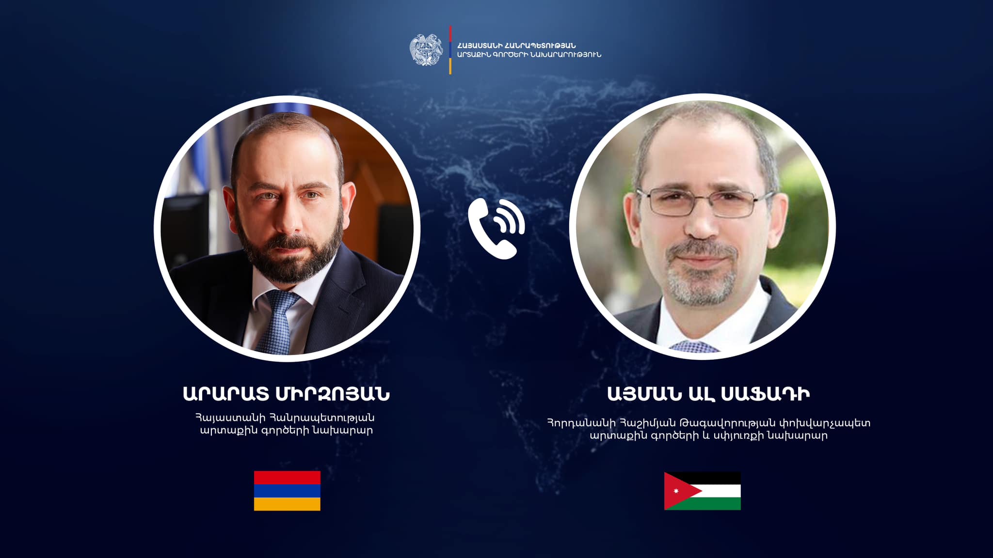 Phone conversation of the Foreign Ministers of Armenia and Jordan