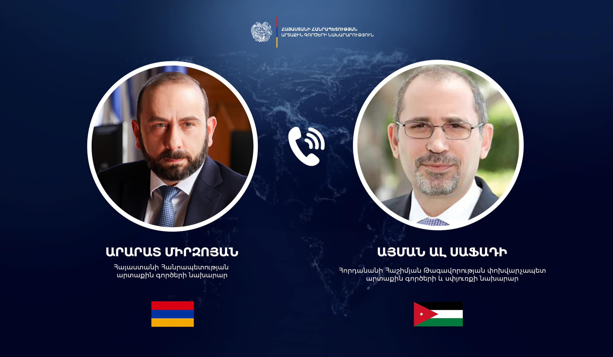 Phone conversation of the Foreign Ministers of Armenia and Jordan