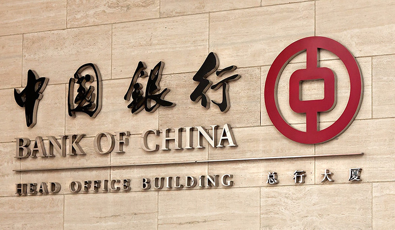 Bank of China ограничил транзакции с российскими банками, попавшими под санкции