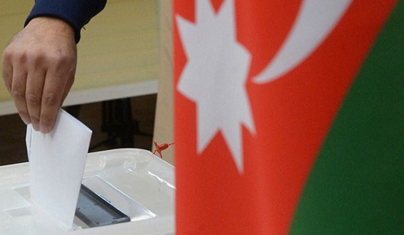 Ադրբեջանում խորհրդարանի արտահերթ ընտրությունը կանցկացվի 2024 թվականի սեպտեմբերի 1-ին