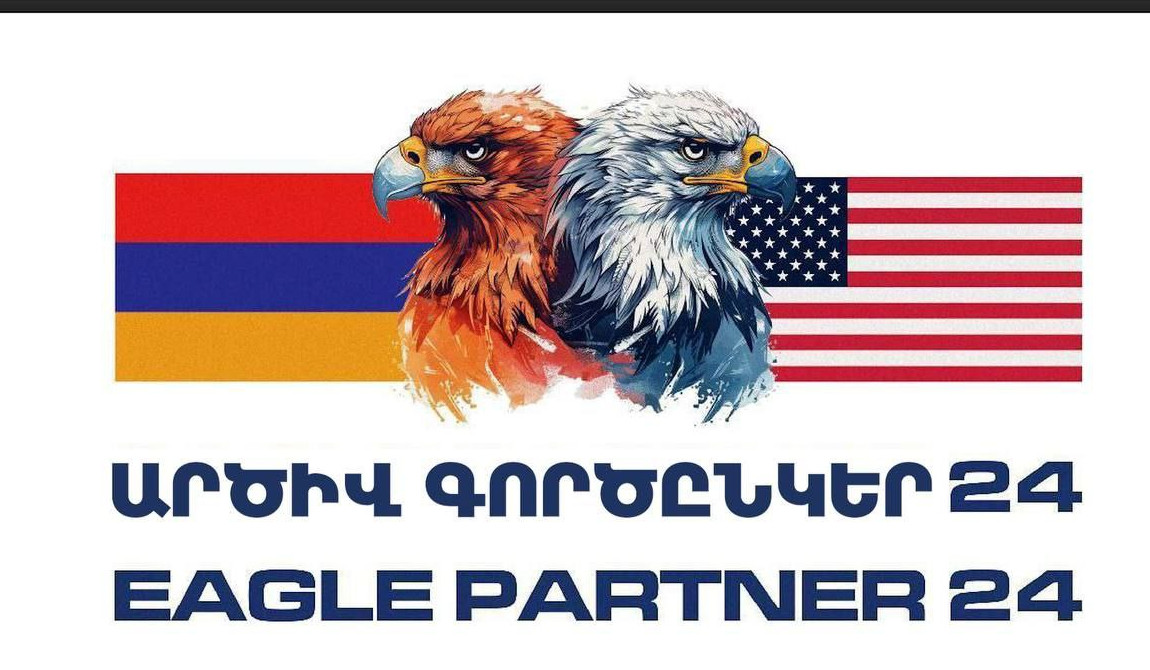 Հուլիսի 15-24-ը Հայաստանում կանցկացվի «Արծիվ գործընկեր-2024» հայ-ամերիկյան համատեղ զորավարժությունը