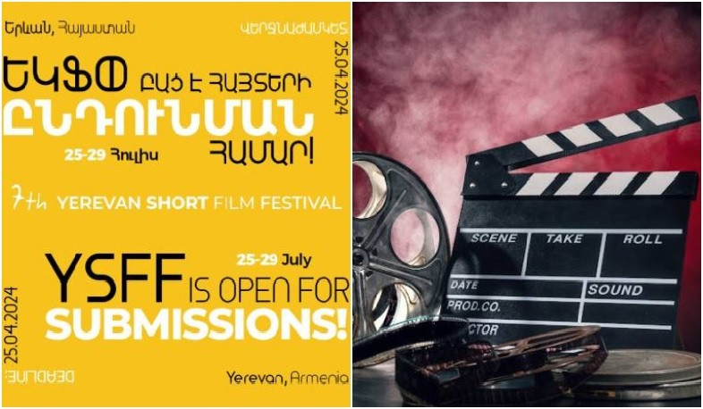 Երևանում և Տավուշի մարզում հուլիսի 29-ից օգոստոսի 2-ը կանցկացվի կարճամետրաժ ֆիլմերի կինոփառատոնը