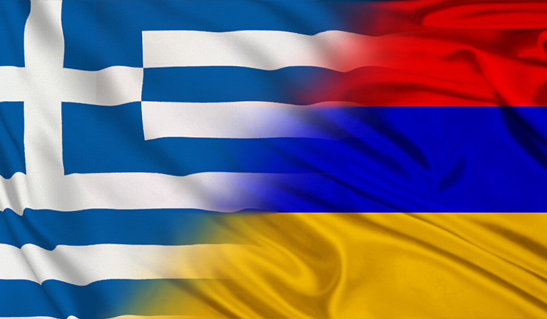 Greece welcomes EU’s decision to provide European Peace Facility assistance and launch visa liberalization dialogue with Armenia